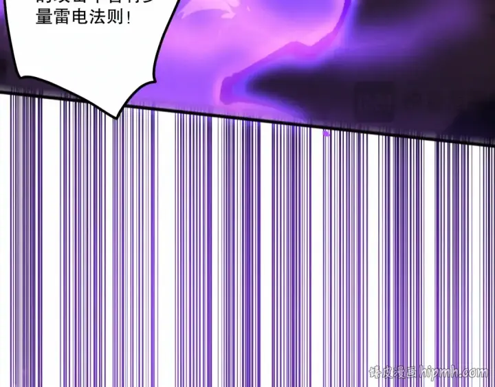 《死灵法师！我即是天灾》第280话 掌控古雷塔图48