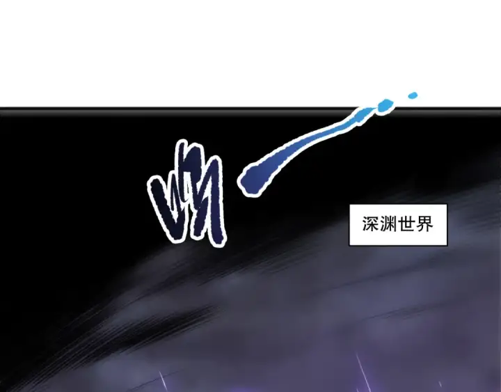 《死灵法师！我即是天灾》第280话 掌控古雷塔图57