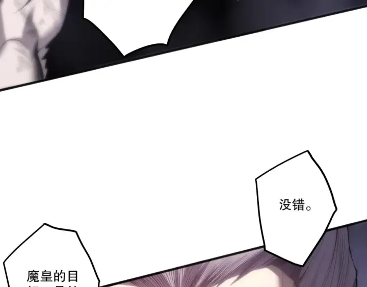 《死灵法师！我即是天灾》第280话 掌控古雷塔图75