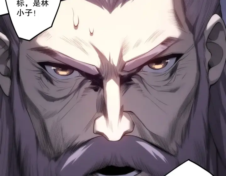 《死灵法师！我即是天灾》第280话 掌控古雷塔图76