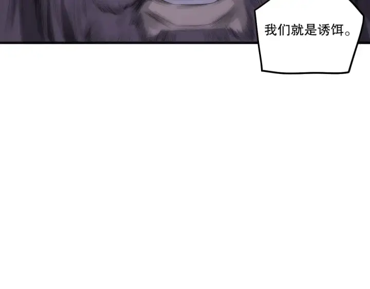 《死灵法师！我即是天灾》第280话 掌控古雷塔图77
