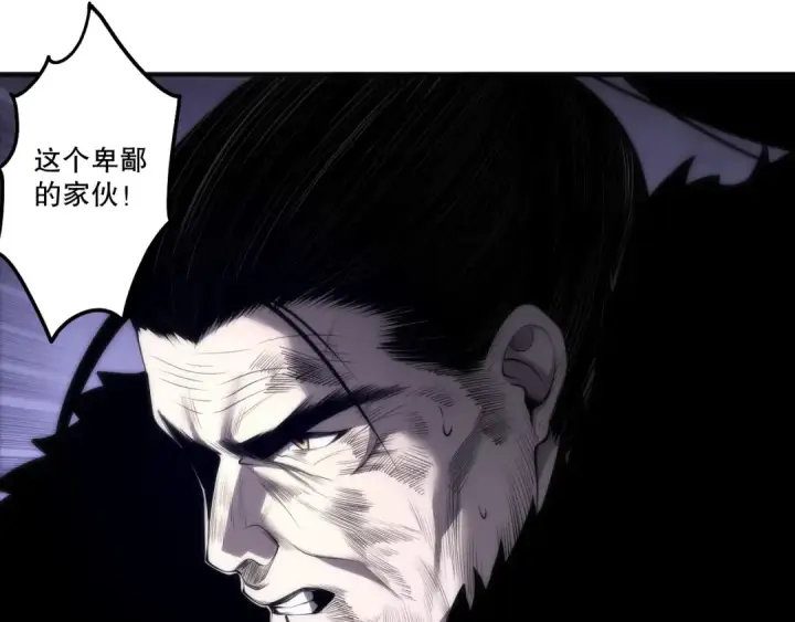 《死灵法师！我即是天灾》第280话 掌控古雷塔图78