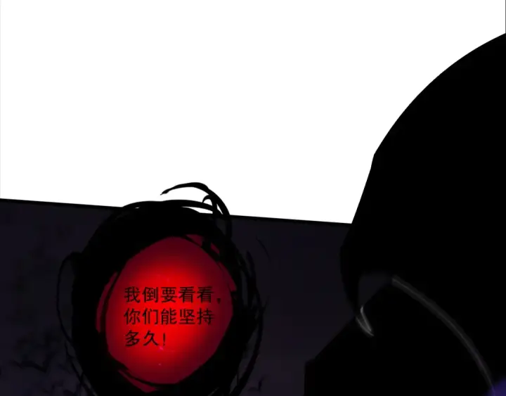 《死灵法师！我即是天灾》第280话 掌控古雷塔图93