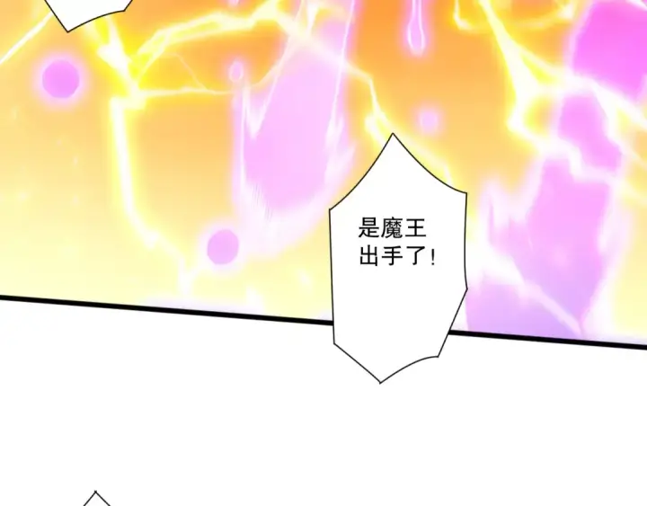 《死灵法师！我即是天灾》第280话 掌控古雷塔图99