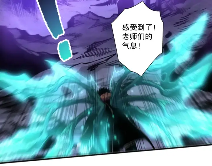 《死灵法师！我即是天灾》第281话  杀进深渊图124