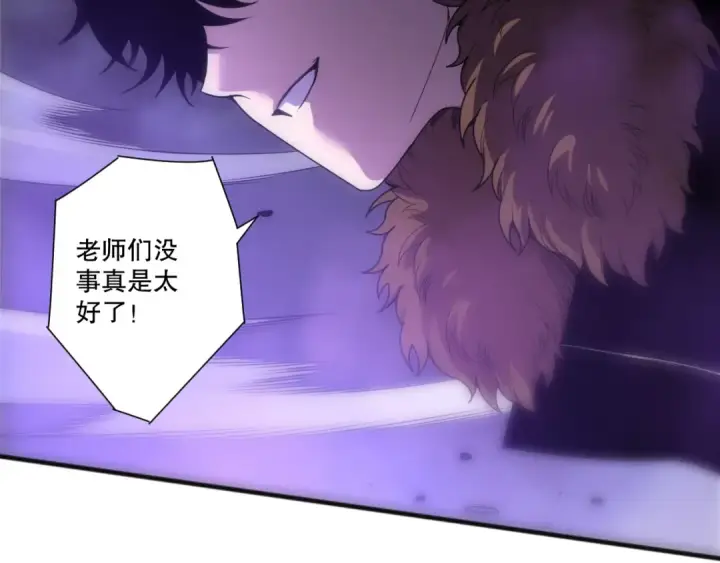 《死灵法师！我即是天灾》第281话  杀进深渊图126