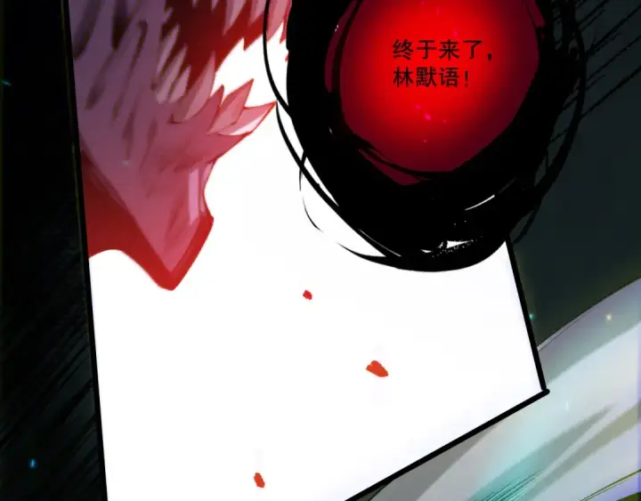 《死灵法师！我即是天灾》第281话  杀进深渊图139