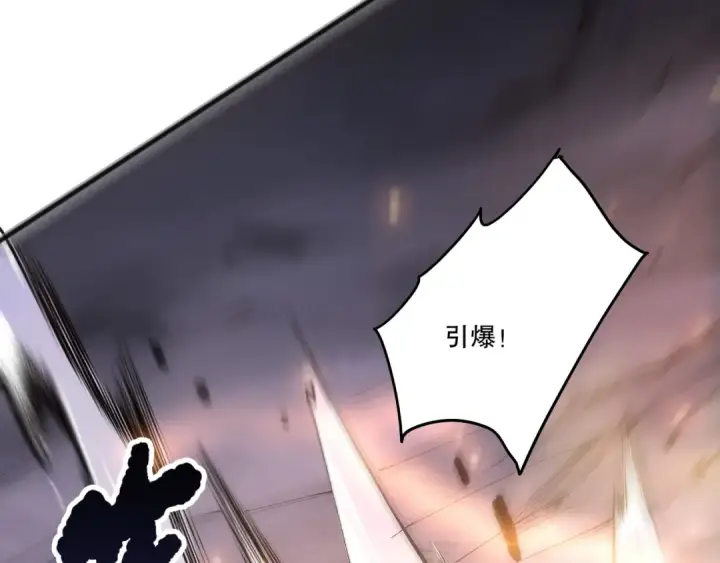 《死灵法师！我即是天灾》第281话  杀进深渊图155