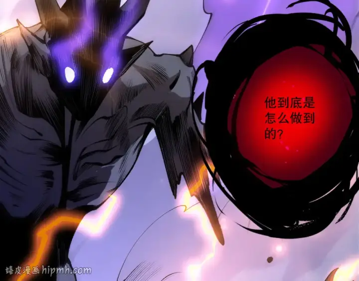 《死灵法师！我即是天灾》第281话  杀进深渊图160