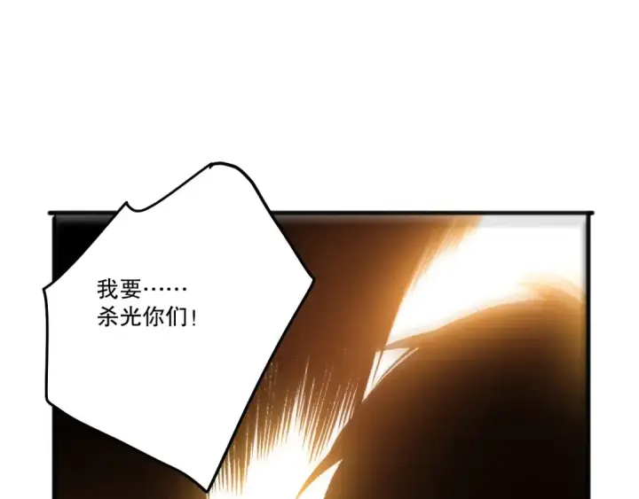 《死灵法师！我即是天灾》第281话  杀进深渊图163