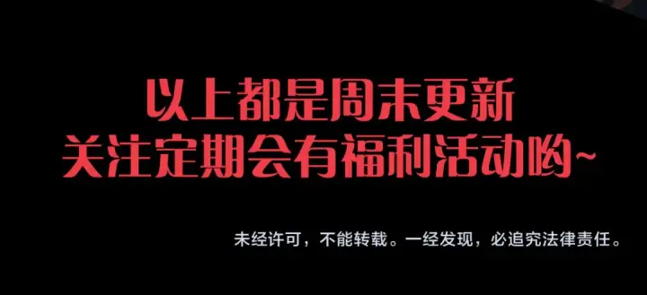《死灵法师！我即是天灾》第281话  杀进深渊图179