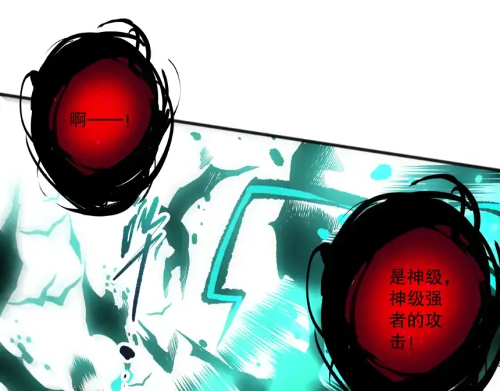 《死灵法师！我即是天灾》第281话  杀进深渊图68