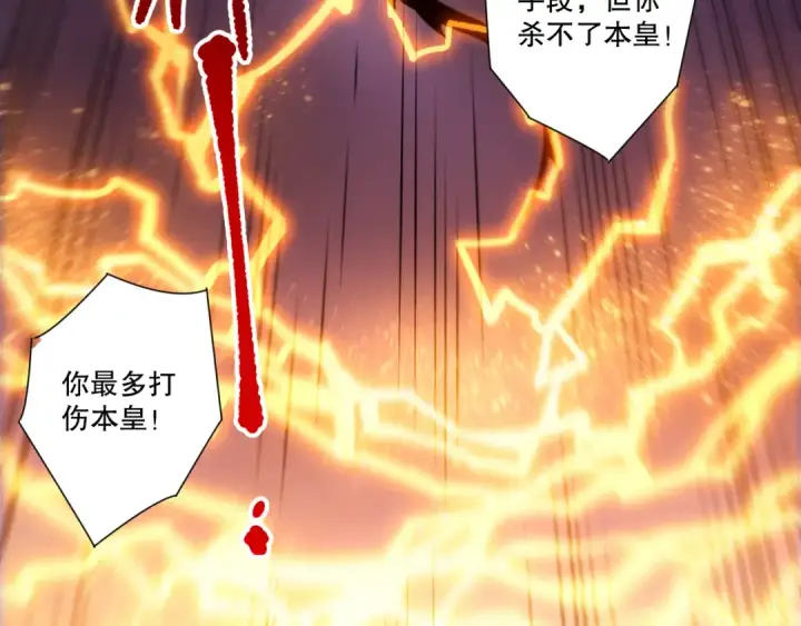 《死灵法师！我即是天灾》282 杀出恶魔城！图100