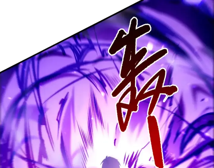 《死灵法师！我即是天灾》282 杀出恶魔城！图106