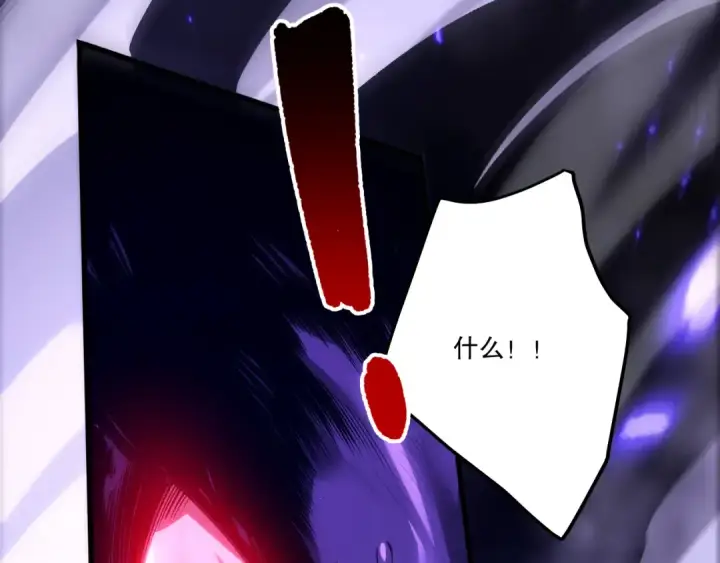 《死灵法师！我即是天灾》282 杀出恶魔城！图109