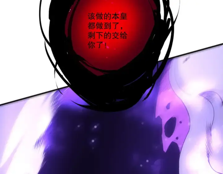 《死灵法师！我即是天灾》282 杀出恶魔城！图11