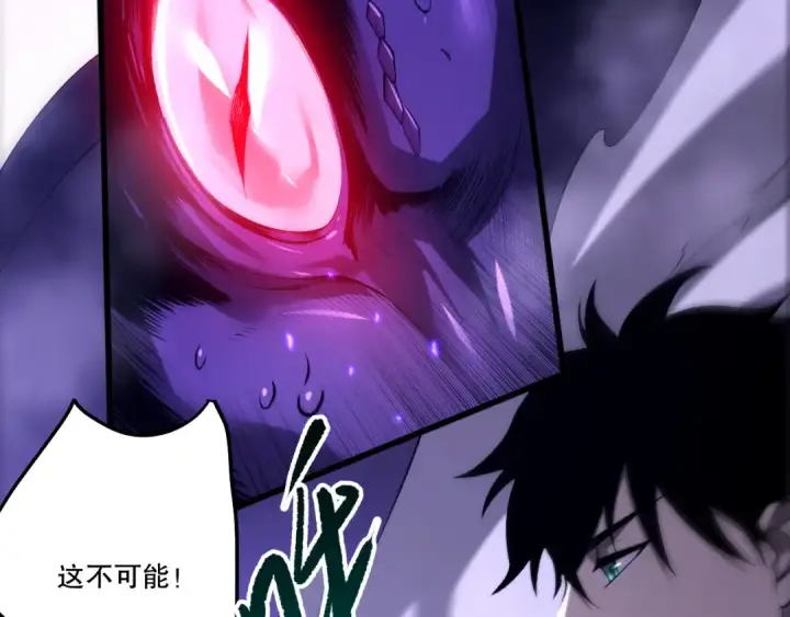 《死灵法师！我即是天灾》282 杀出恶魔城！图110