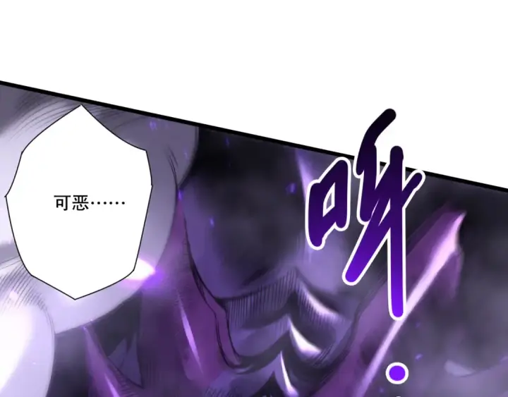 《死灵法师！我即是天灾》282 杀出恶魔城！图121