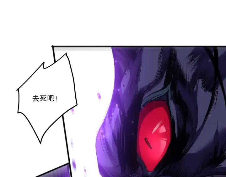 《死灵法师！我即是天灾》282 杀出恶魔城！图135