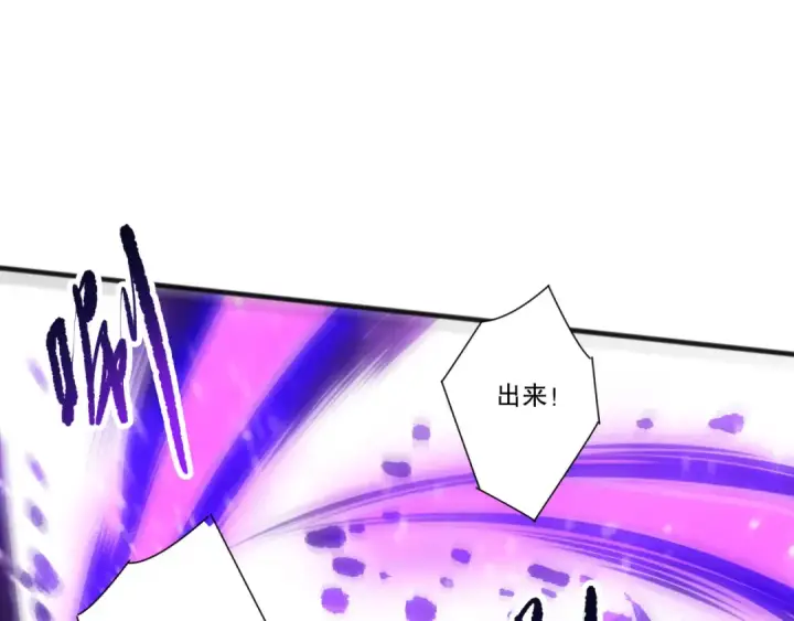 《死灵法师！我即是天灾》282 杀出恶魔城！图174