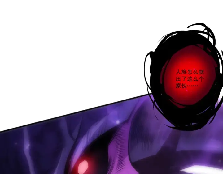 《死灵法师！我即是天灾》282 杀出恶魔城！图177