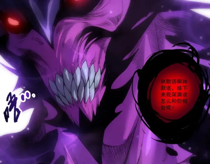 《死灵法师！我即是天灾》282 杀出恶魔城！图178