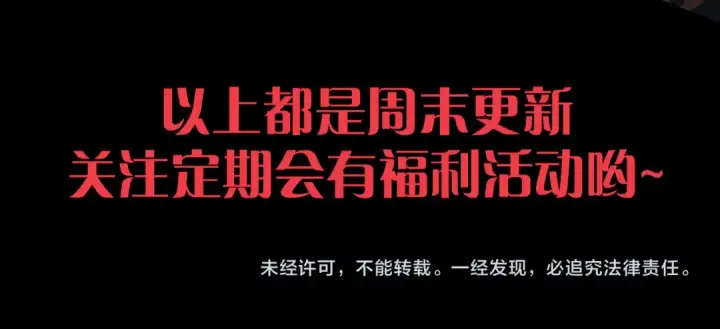 《死灵法师！我即是天灾》282 杀出恶魔城！图186