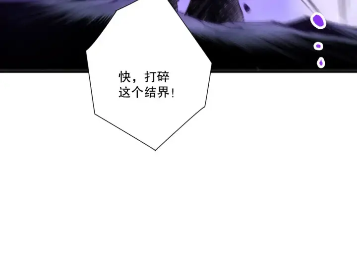 《死灵法师！我即是天灾》282 杀出恶魔城！图21