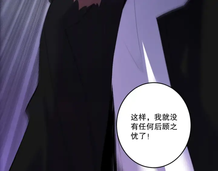 《死灵法师！我即是天灾》282 杀出恶魔城！图39