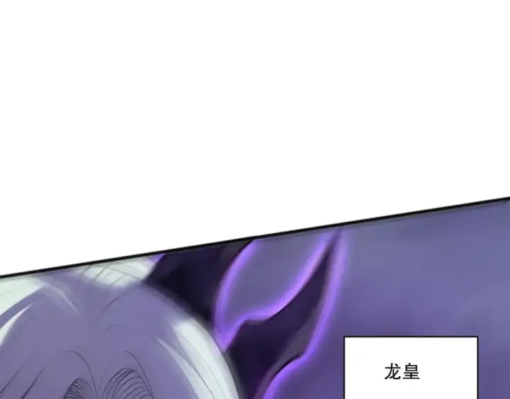 《死灵法师！我即是天灾》282 杀出恶魔城！图41