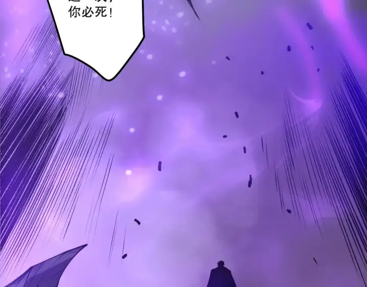 《死灵法师！我即是天灾》282 杀出恶魔城！图46