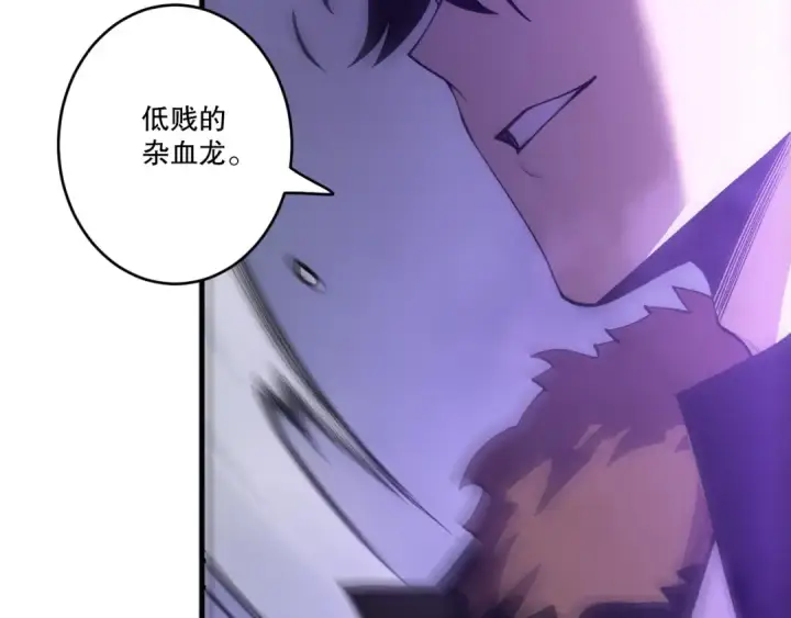 《死灵法师！我即是天灾》282 杀出恶魔城！图48