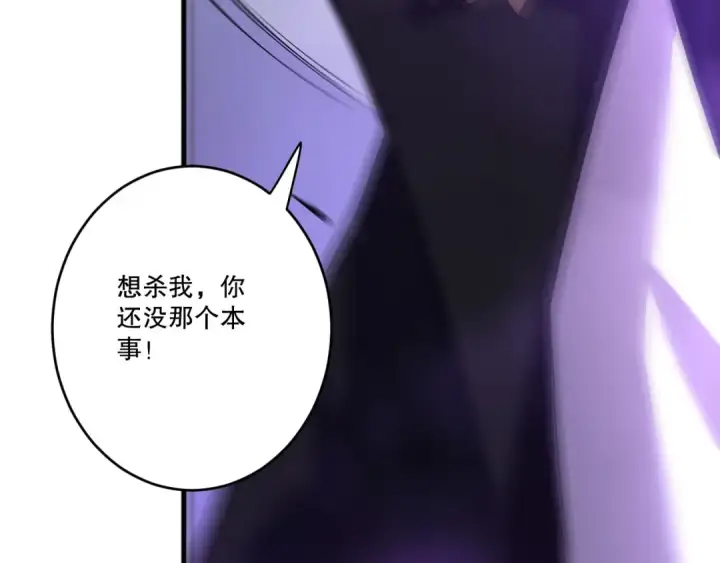 《死灵法师！我即是天灾》282 杀出恶魔城！图49