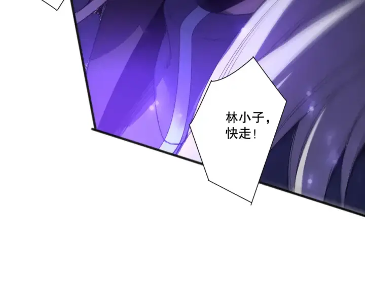 《死灵法师！我即是天灾》282 杀出恶魔城！图7