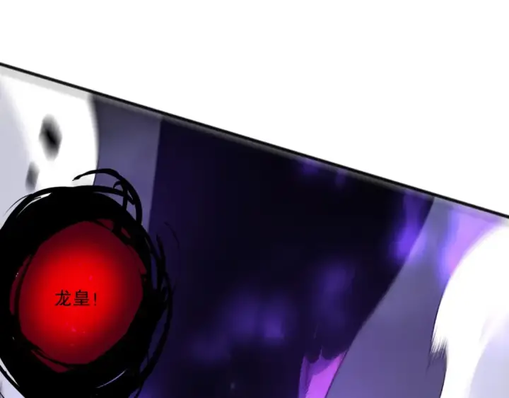《死灵法师！我即是天灾》282 杀出恶魔城！图8