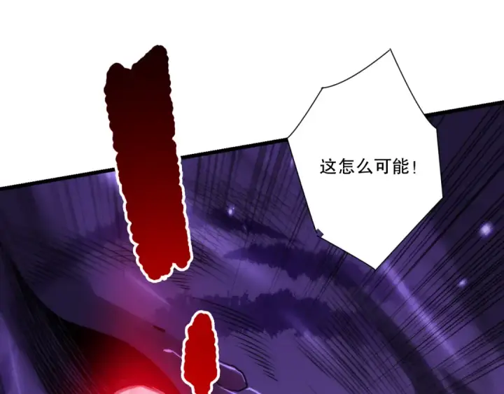 《死灵法师！我即是天灾》282 杀出恶魔城！图80