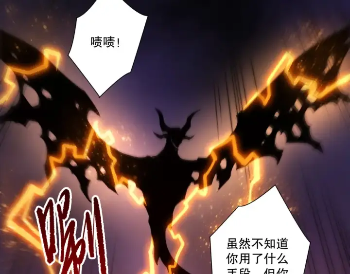 《死灵法师！我即是天灾》282 杀出恶魔城！图99