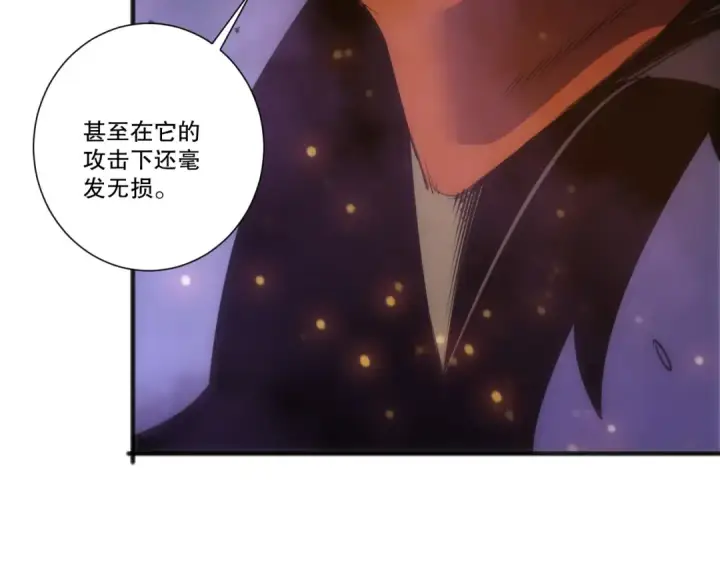 《死灵法师！我即是天灾》283 镇守国门图10