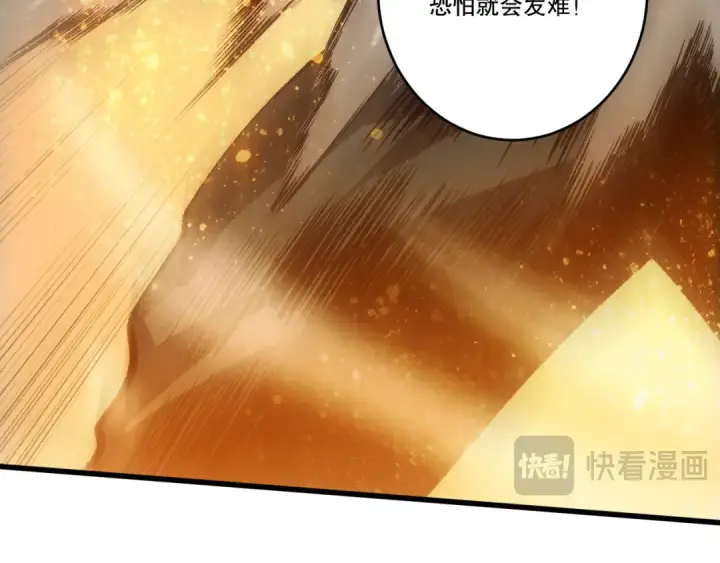 《死灵法师！我即是天灾》283 镇守国门图107