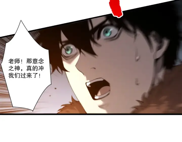 《死灵法师！我即是天灾》283 镇守国门图116