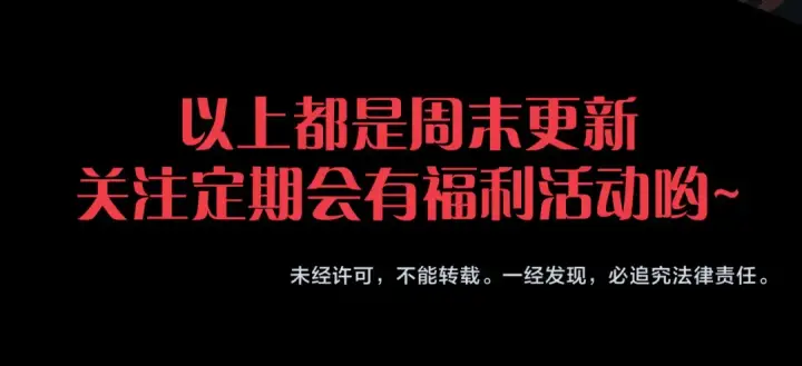 《死灵法师！我即是天灾》283 镇守国门图167