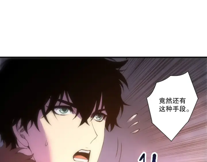 《死灵法师！我即是天灾》283 镇守国门图17