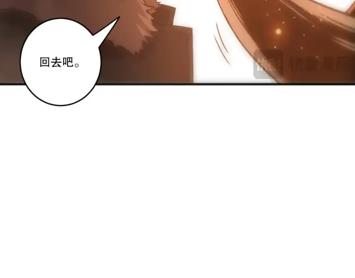《死灵法师！我即是天灾》283 镇守国门图27