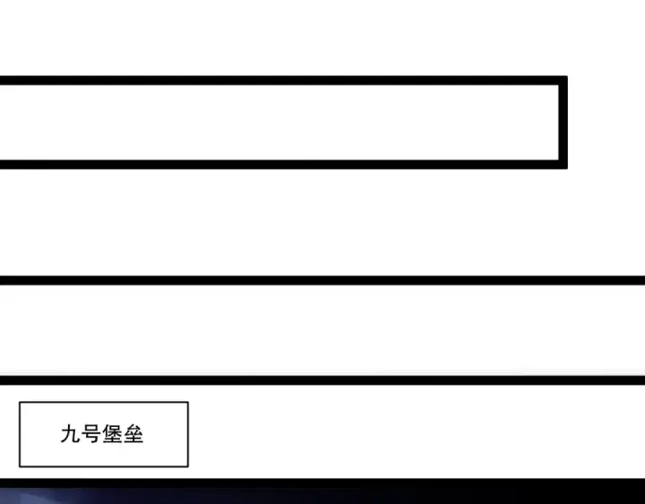 《死灵法师！我即是天灾》283 镇守国门图32