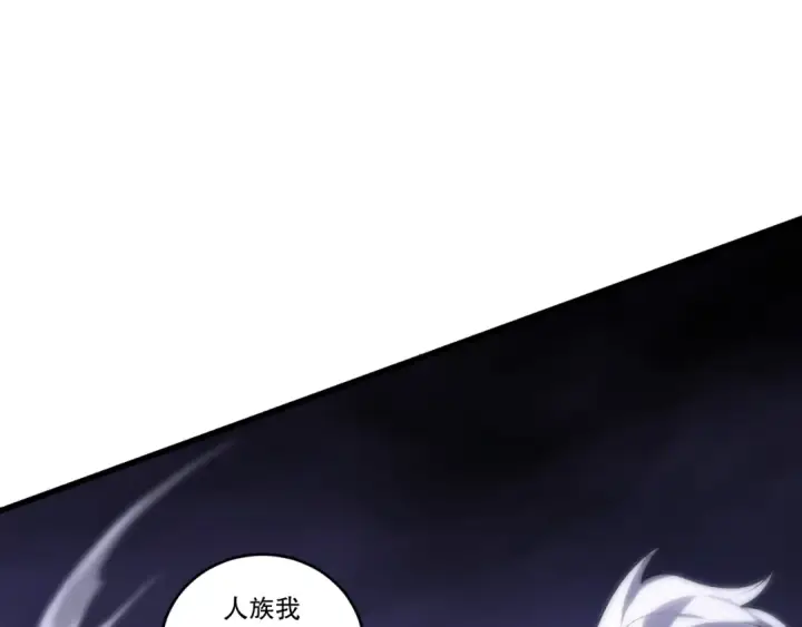 《死灵法师！我即是天灾》283 镇守国门图39
