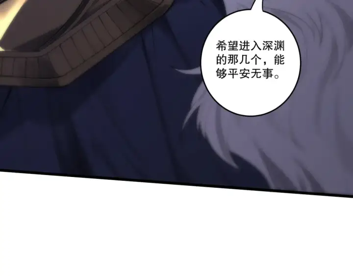 《死灵法师！我即是天灾》283 镇守国门图41