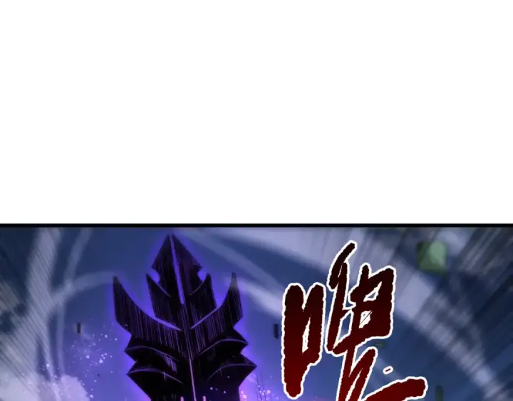 《死灵法师！我即是天灾》283 镇守国门图49