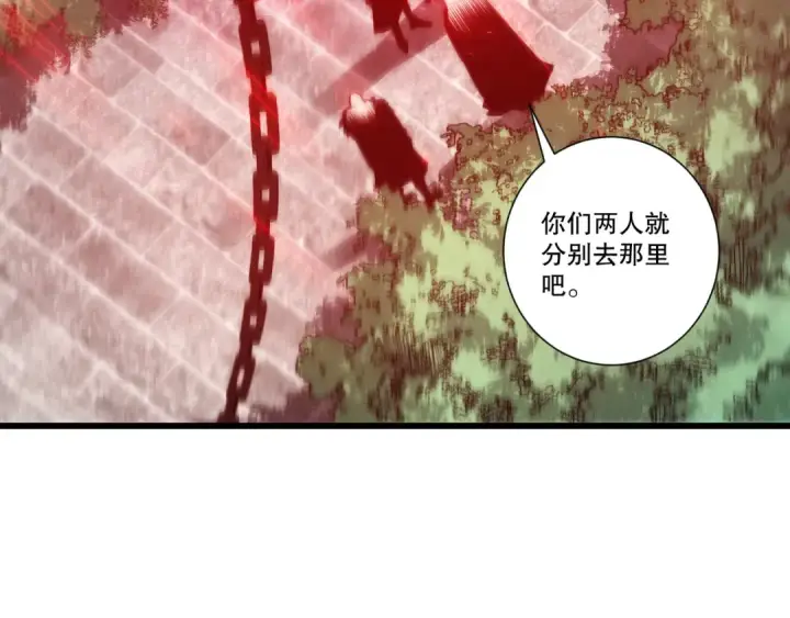 《死灵法师！我即是天灾》283 镇守国门图67