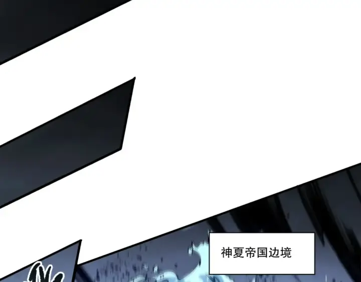 《死灵法师！我即是天灾》283 镇守国门图77