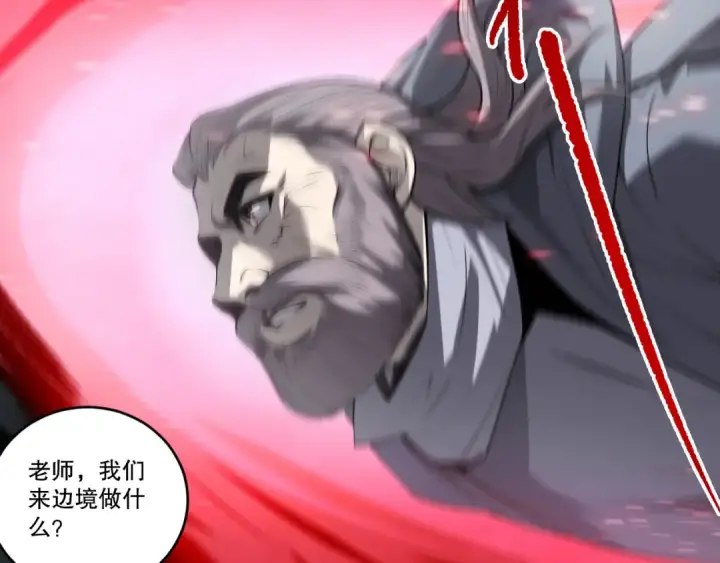 《死灵法师！我即是天灾》283 镇守国门图80